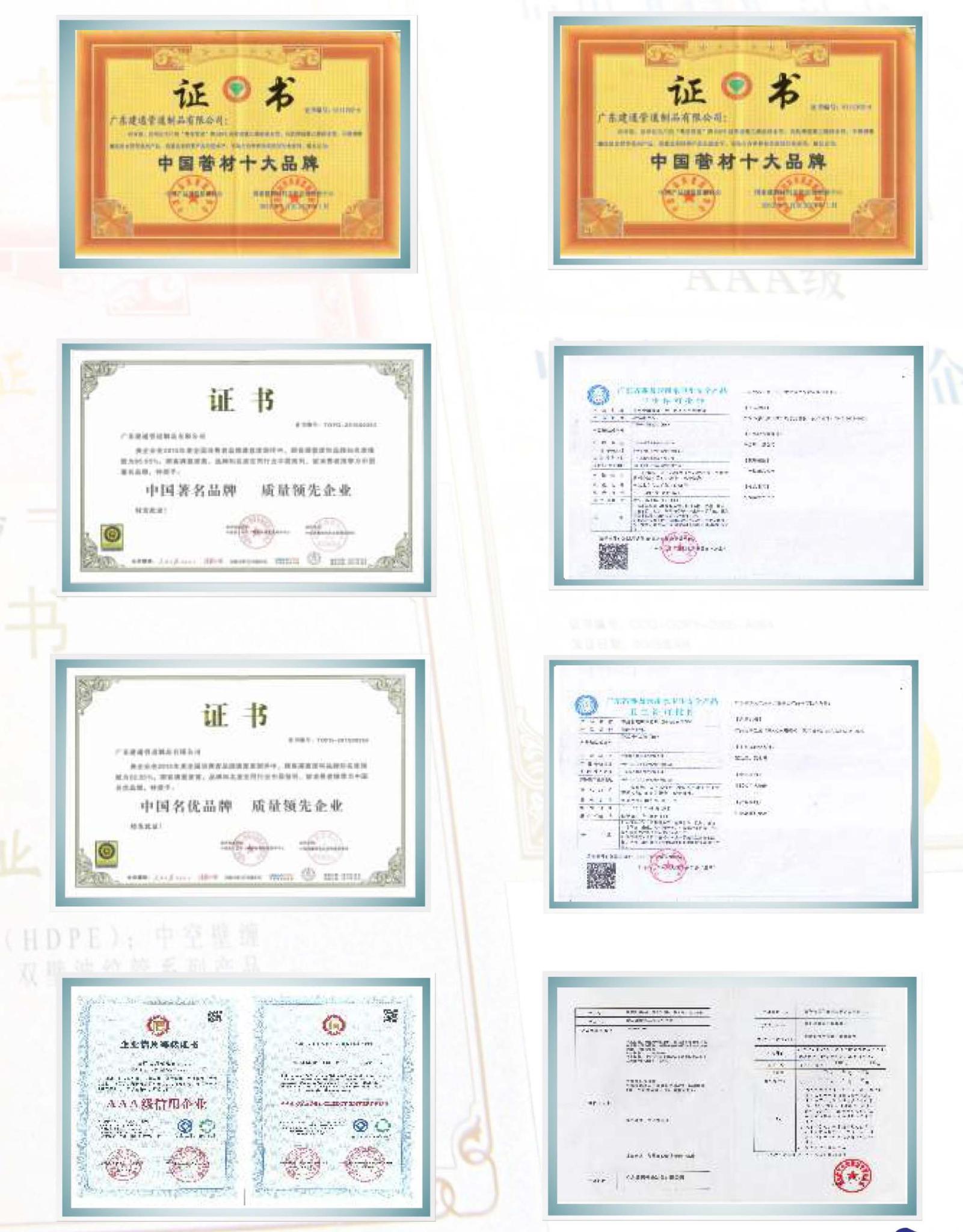 內肋榮譽2.jpg 內肋榮譽2.jpg
